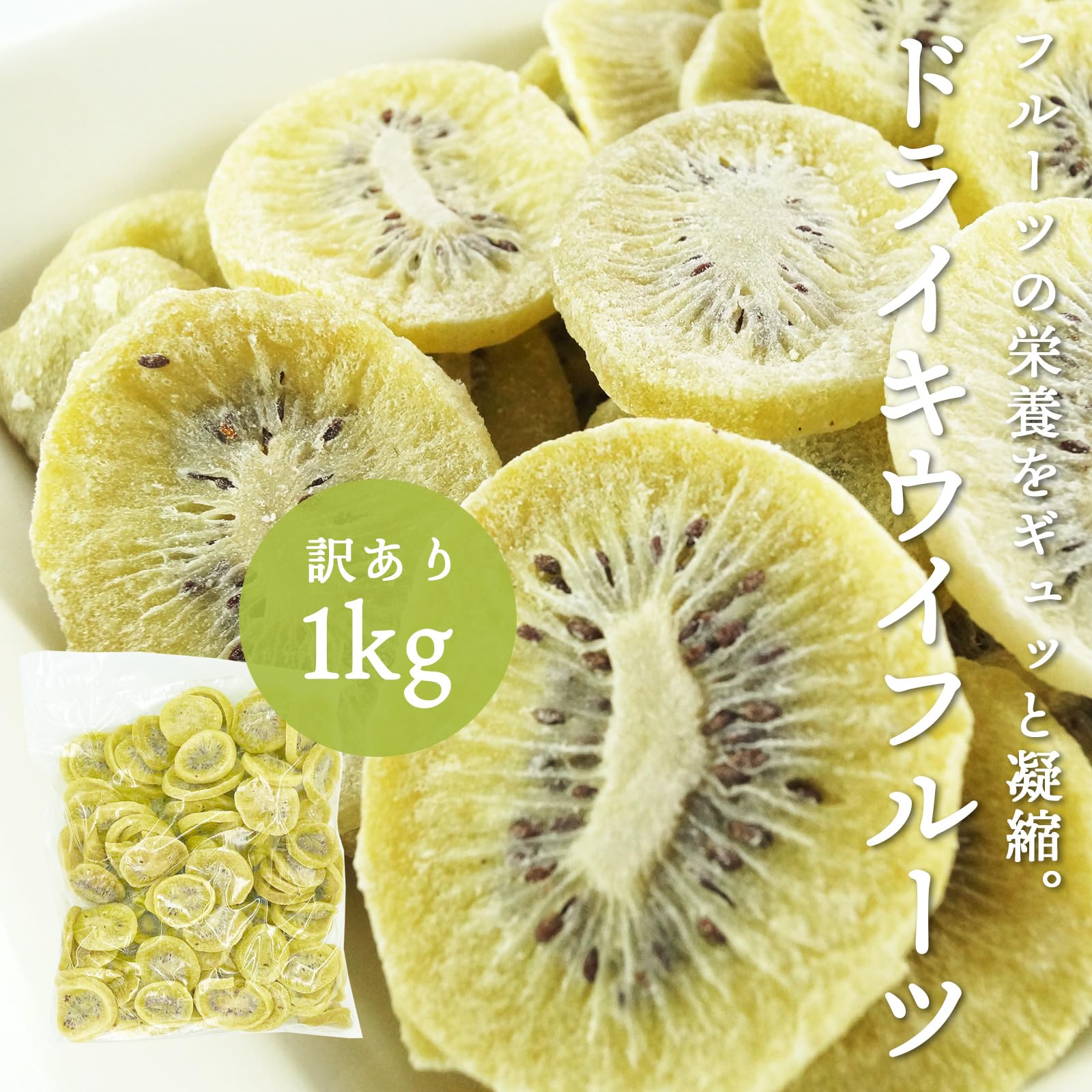 キウイ物語 上 過去から現在へ 商品名変更が成功 中国から世界へ キウイブラザーズ が大人気 国 地域ぐるみで次世代育成