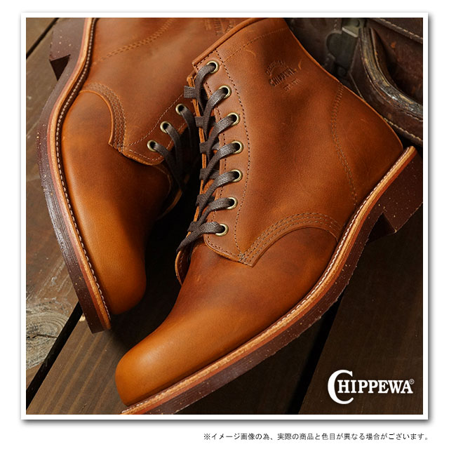 chippewa 1901m26