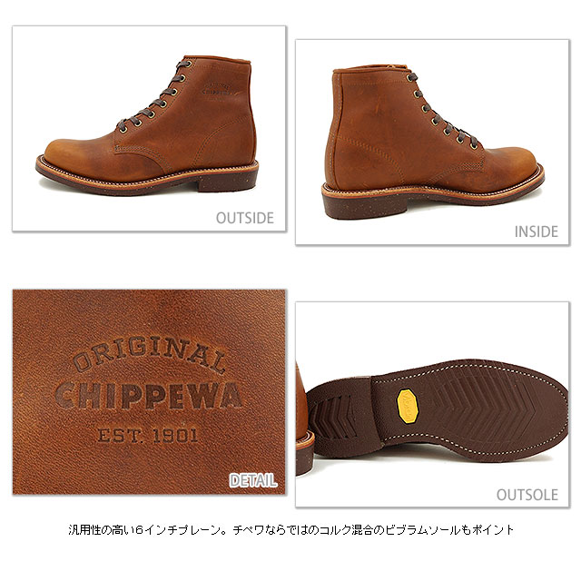 chippewa 1901m26