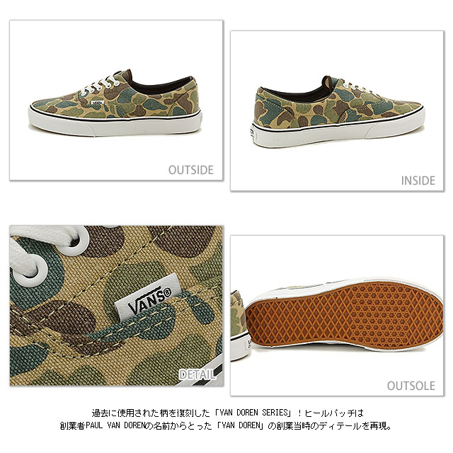 vans doré vans doré