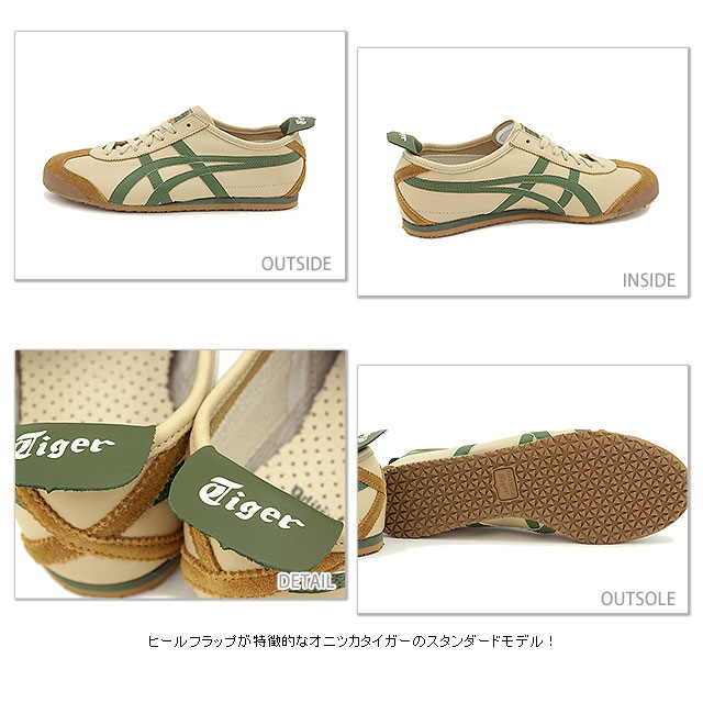 asics onitsuka tiger mexico 66 beige