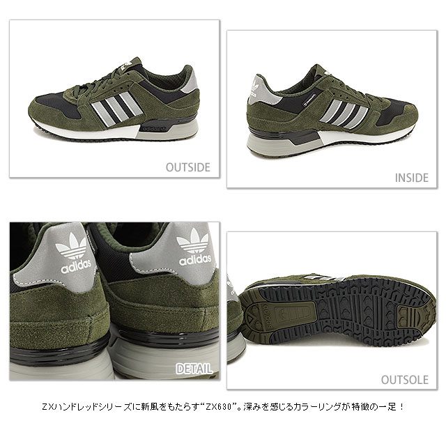 adidas zx 630 autumn adidas zx 630 autumn