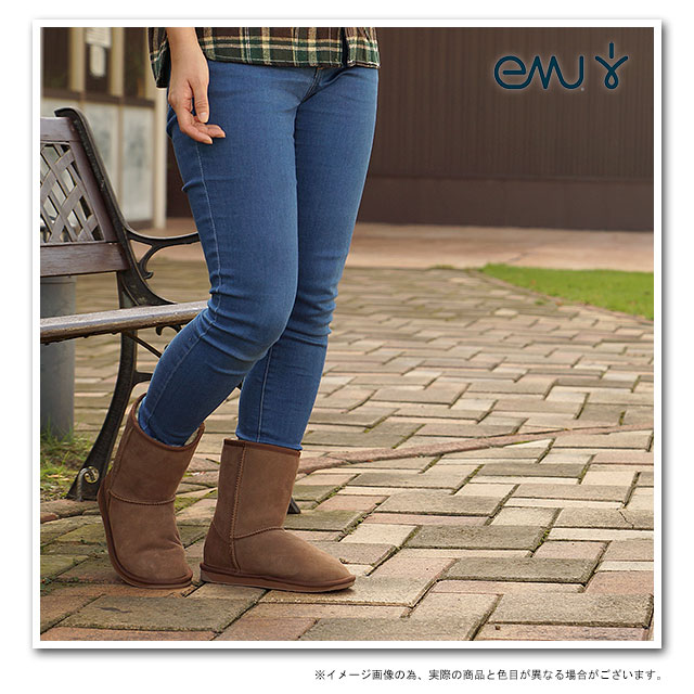 ひどい Emu Stinger Lo ジャカトメガ