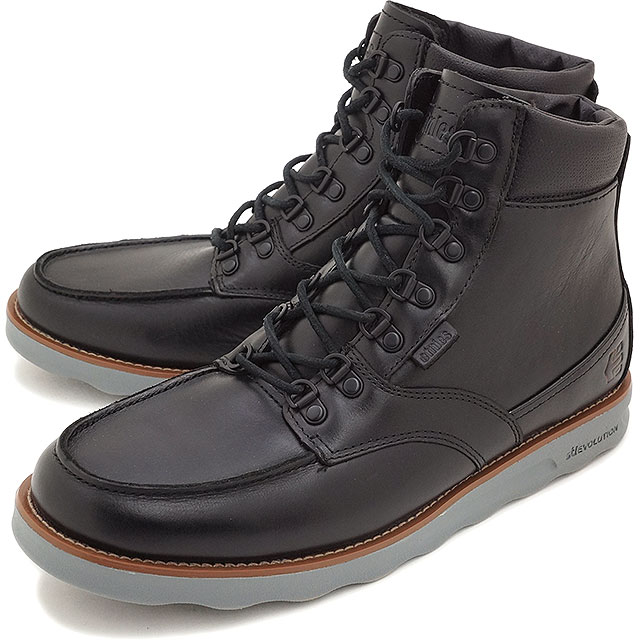 etnies militarise