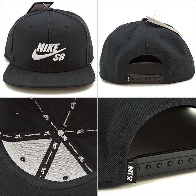 nike sb icon snapback