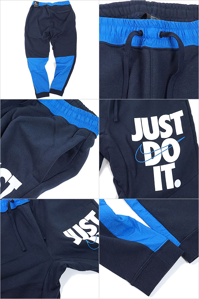 nike sportswear just do it hbr jogger