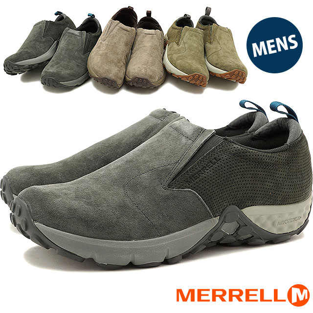 Merrell air cushion mens Clearance