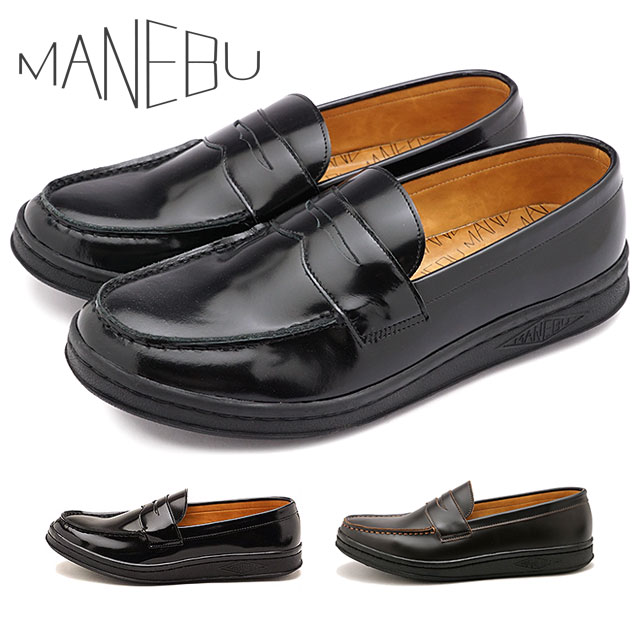楽天市場】【9/30まで！最大100％ポイントバック！】MANEBU