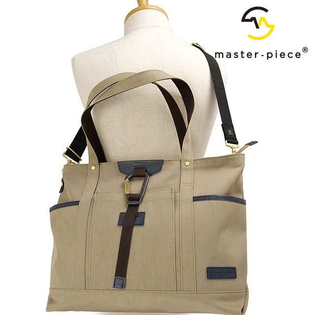 マスターピース master-piece 2WAY トートバッグ [02354-v2 FW25] 16.5L link 2-WAY TOTE BAG メンズ・レディース 鞄 ショルダーバッグ 日本製 通勤通学 BEIGE 正規取扱店｜mischief シューズ＆アパレル