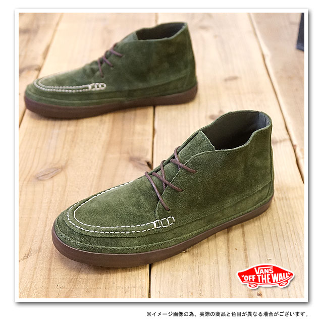 vans mesa moc