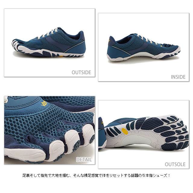 buy vibram five fingers