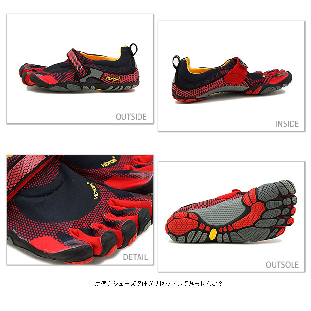 buy vibram five fingers