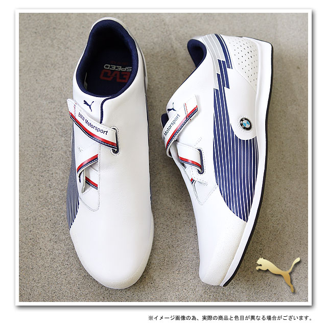 puma evospeed bmw