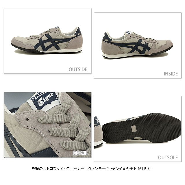 onitsuka tiger serrano greynavy