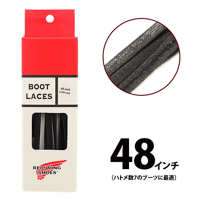 匿名配送】【靴箱なし】14年製REDWING8147サイズ7ハーフ靴紐ブラウン