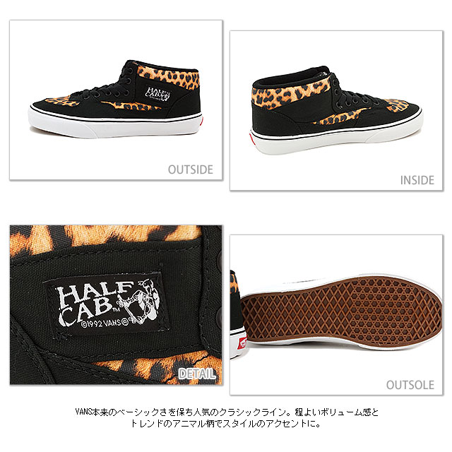 vans half cab leopard