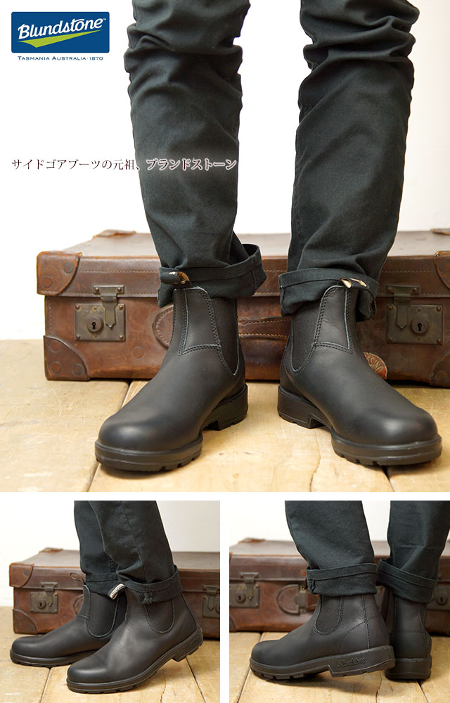 men's casual outfit with boots