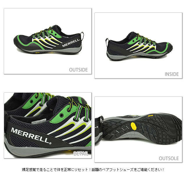 merrell trail glove palm leaf