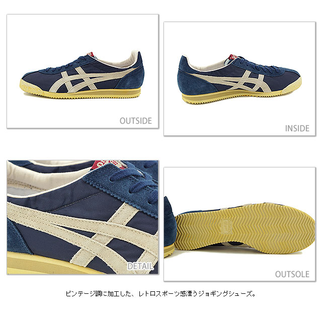 onitsuka tiger vin