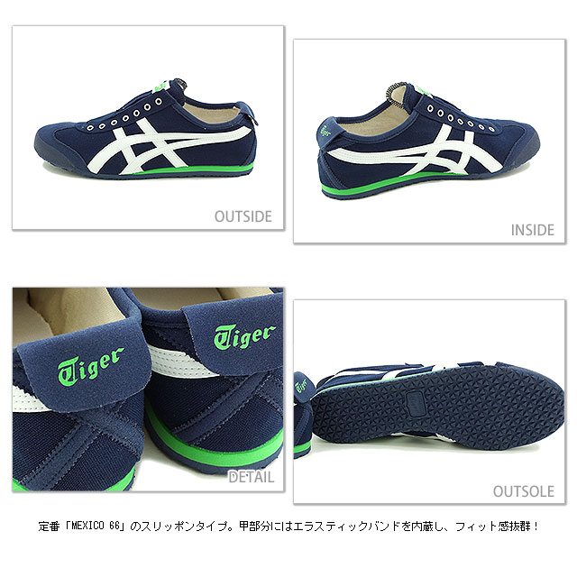 onitsuka tiger th3kon