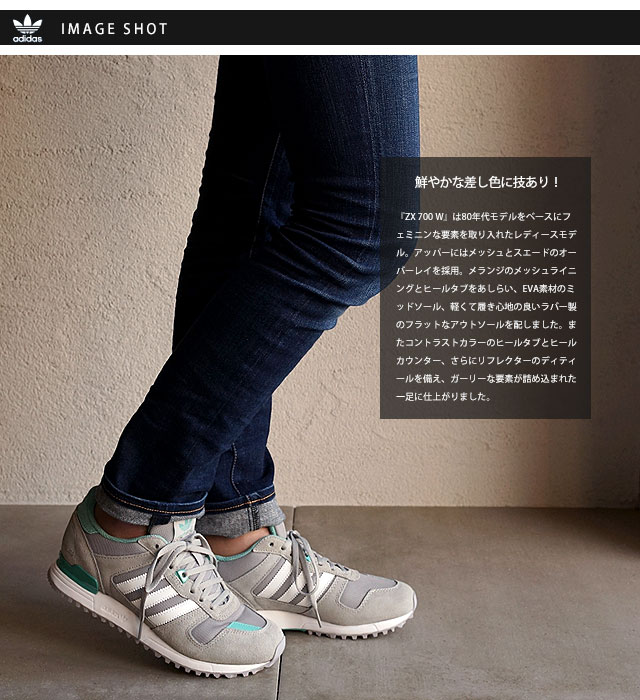 adidas donna zx 700 w adidas donna zx 700 w