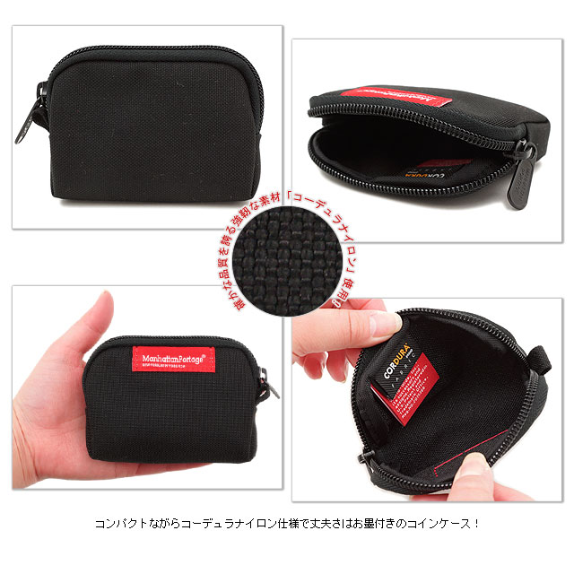 Manhattan Portage Coin Purse