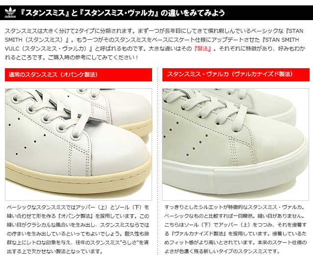 adidas stan smith china
