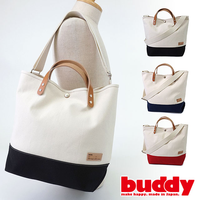 Buddy Color Leather Tote Bag Make Hy Men S Women No 6 Collar Short Canvas Tochigi Num Buddybag 021 Ss16