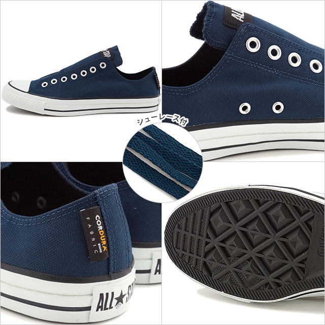 converse cordura converse cordura