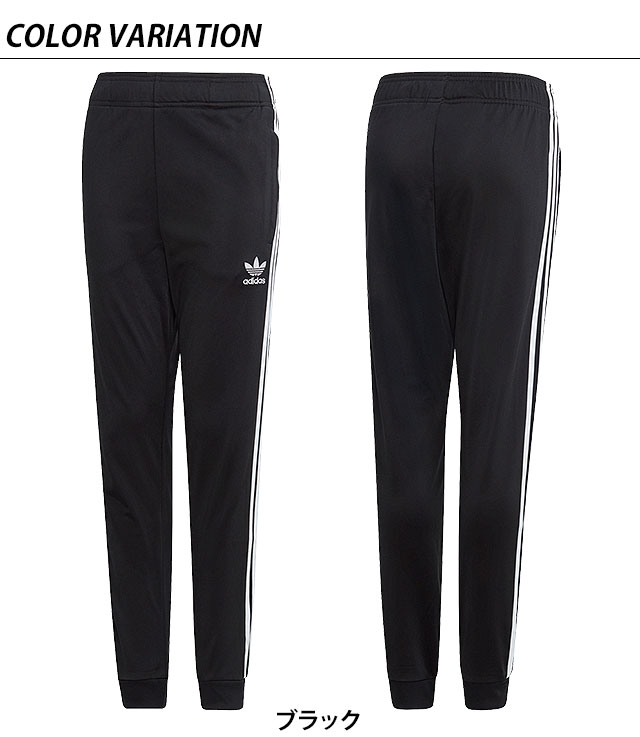adidas youth track pants