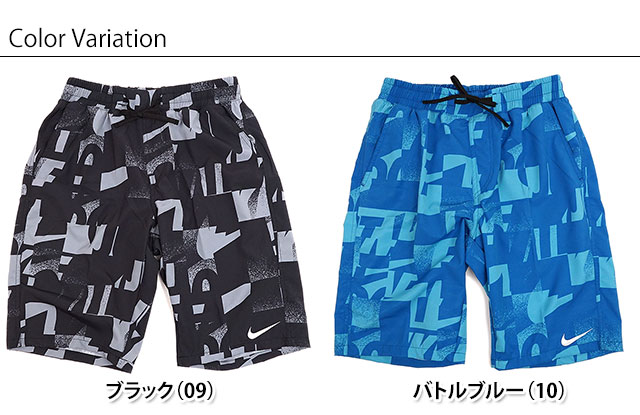 nike swimming trunks india