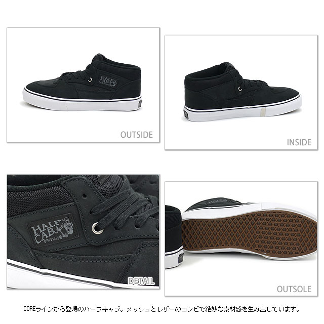 vans mate vans mate