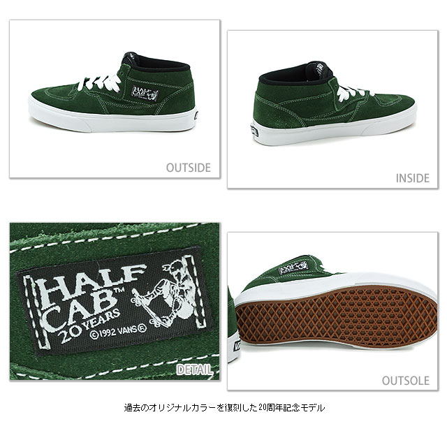 green half cab vans