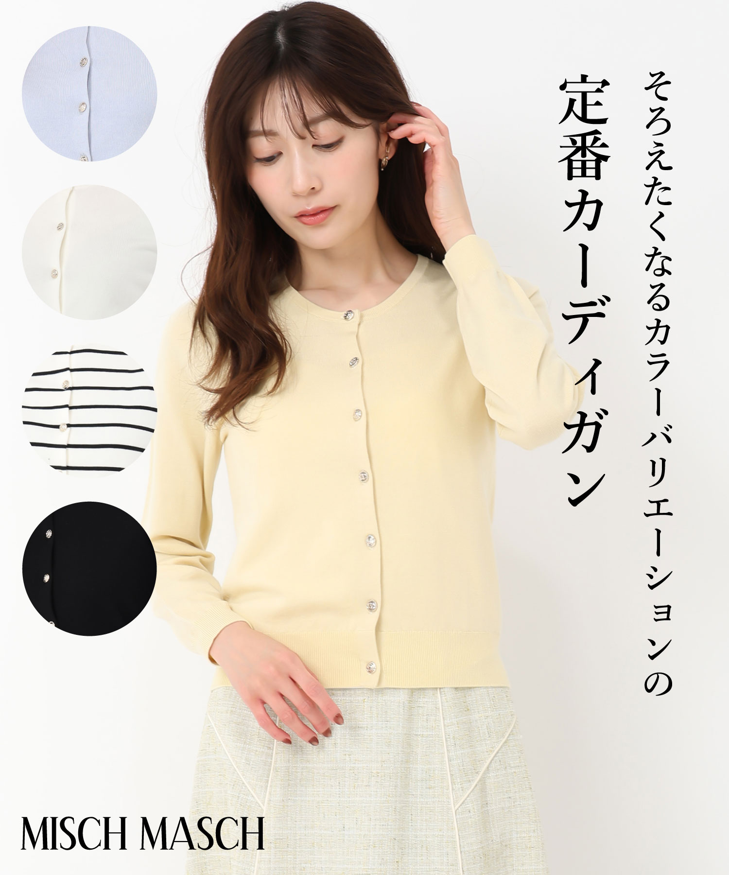 サークルパールモチーフパンプス/mor101 – MISCH MASCH|31 Sons
