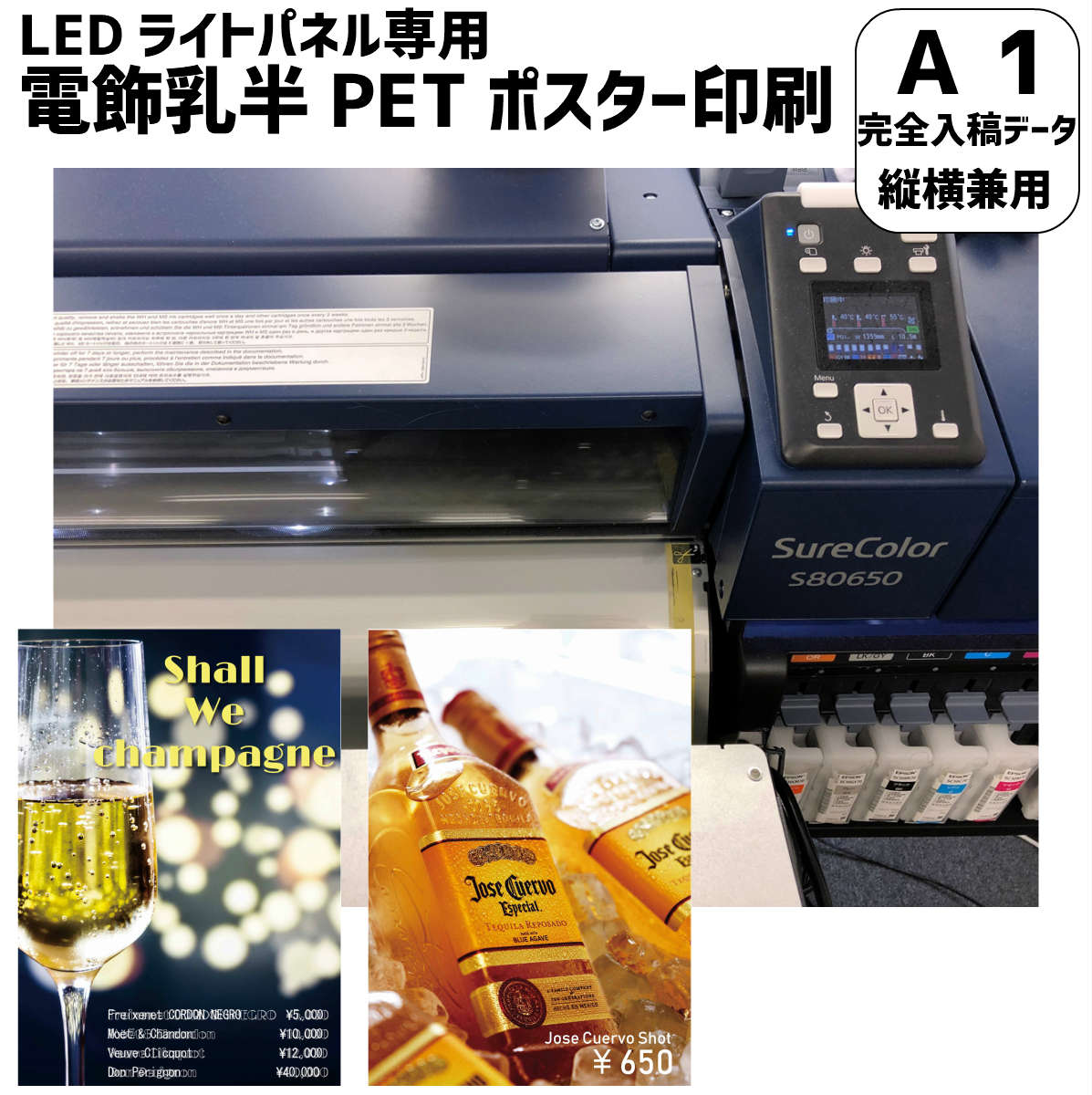 楽天市場】超薄型LEDライトパネル A4サイズ用 フレーム色 ホワイト ブラック スライド交換タイプ : 店舗装飾 misedeco（ミセデコ）