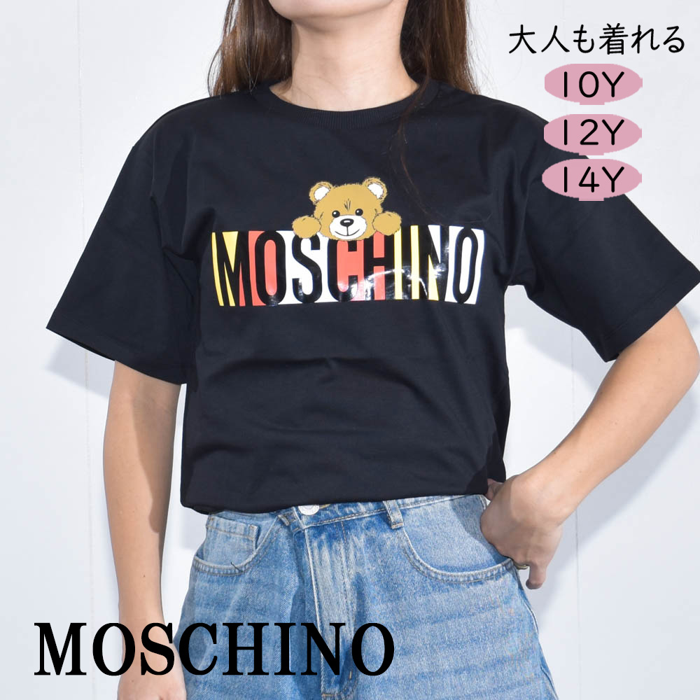 楽天市場】MOSCHINO KIDS モスキーノ キッズ 半袖Tシャツ HWM03L