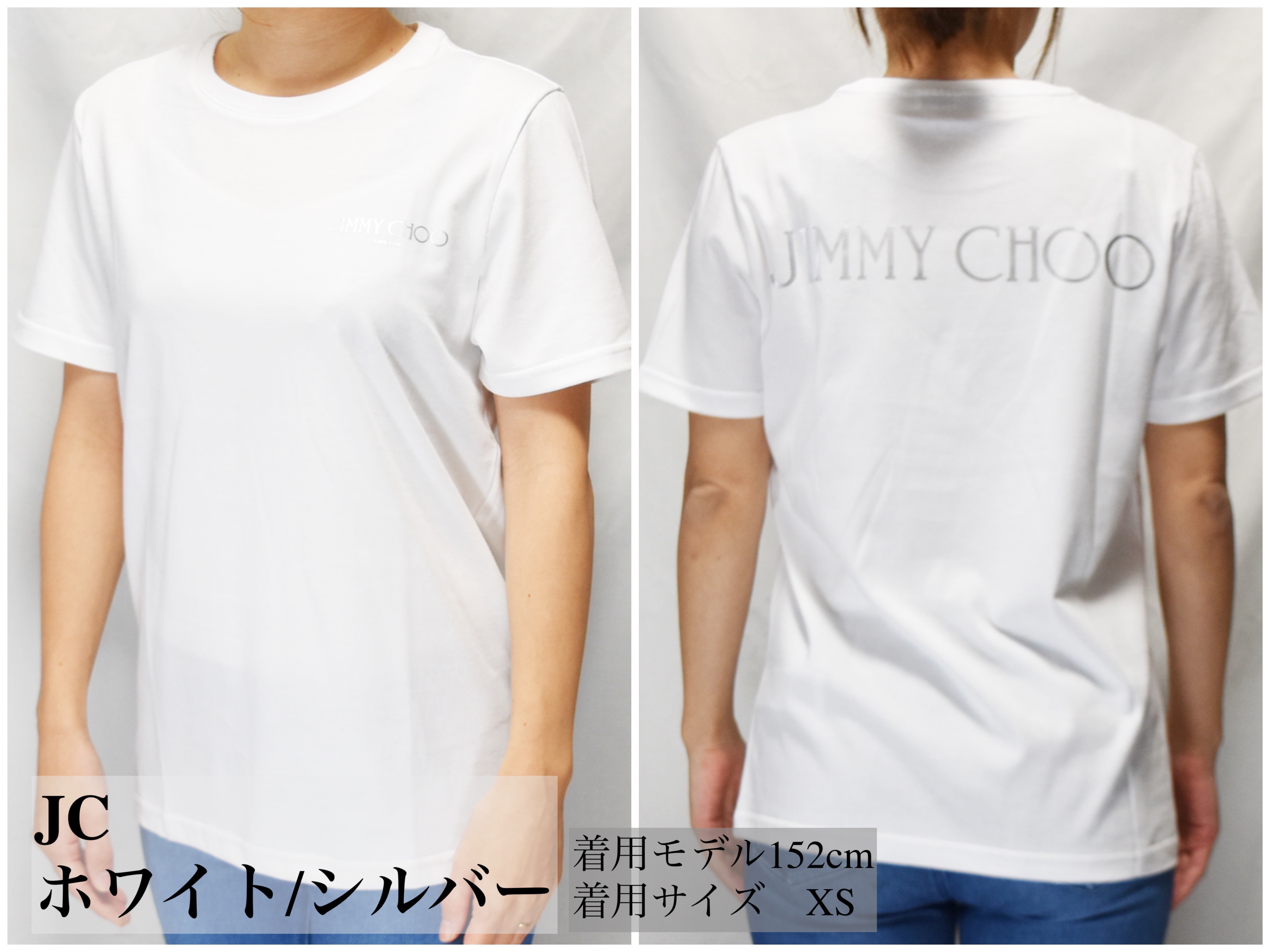 Jimmy Choo Tシャツ