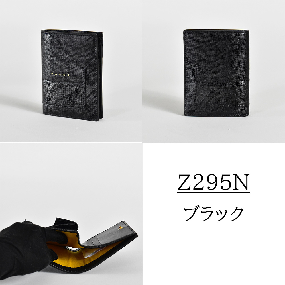 マルニ 財布 VANITOSI レディース ブランド 本革 MARNI 二つ折り財布２