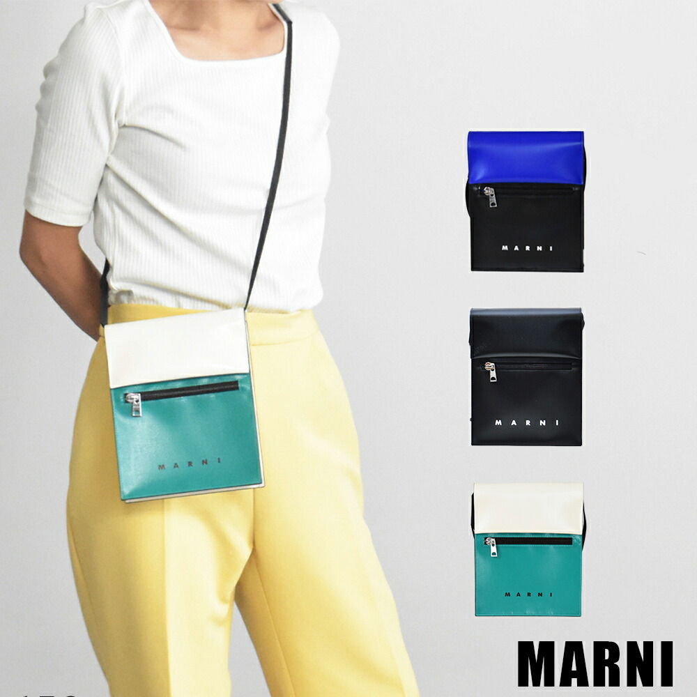 マルニ MARNI 斜め掛け ショルダーバッグ SBMQ0040Q0 楽天市場】マルニ MARNI SBMQ0040Q0 P2644 ショルダーバッグ