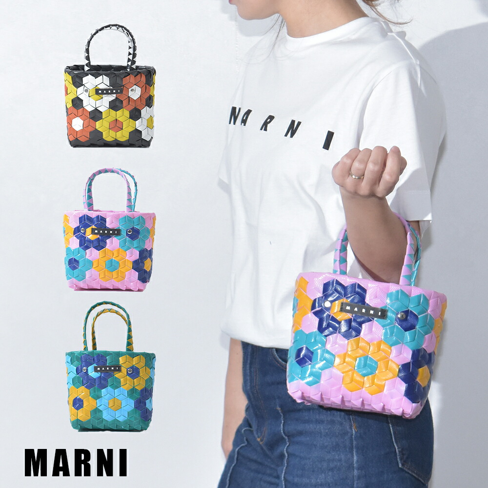 楽天市場】マルニ ミニバスケット サンデーモーニング かご