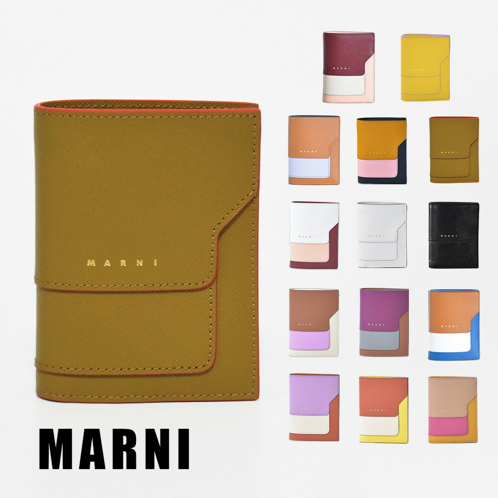 楽天市場】マルニ 財布 VANITOSI レディース ブランド 本革 MARNI 二つ折り財布２つ折り財布 選べる カラー マルチカラー  PFMOQ14 タテ 縦型 : MISH 楽天市場店