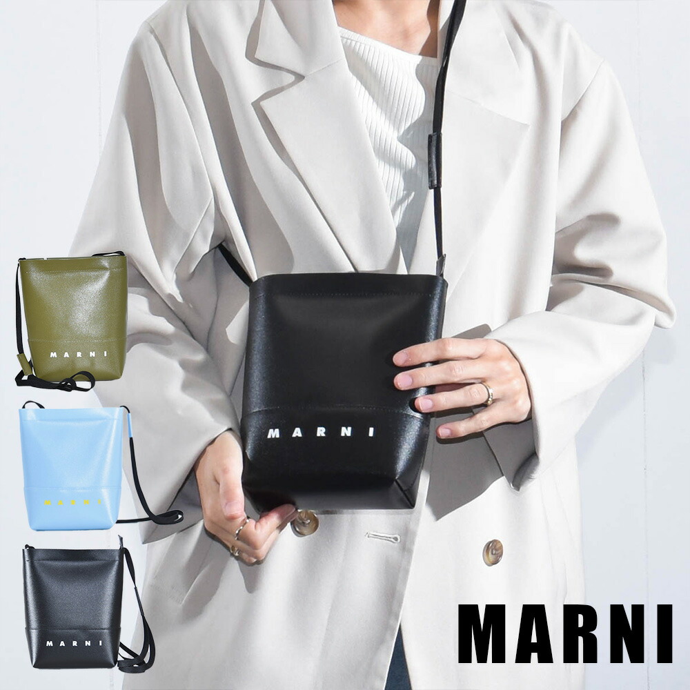 R*n様 【MARNI】マルニ ショルダーバッグ ネイビー×ホワイト メンズレデ R*n様 【MARNI】マルニ ショルダーバッグ ネイビー×ホワイト