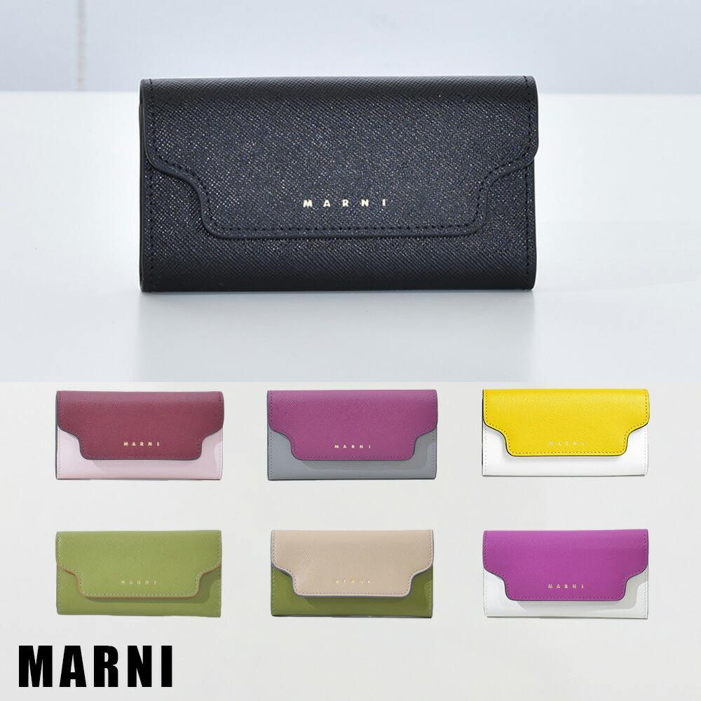 MARNI キーケース（Mimi） 楽天市場】【9/4-20時～最大2万円OFFクーポン配布中】MARNI