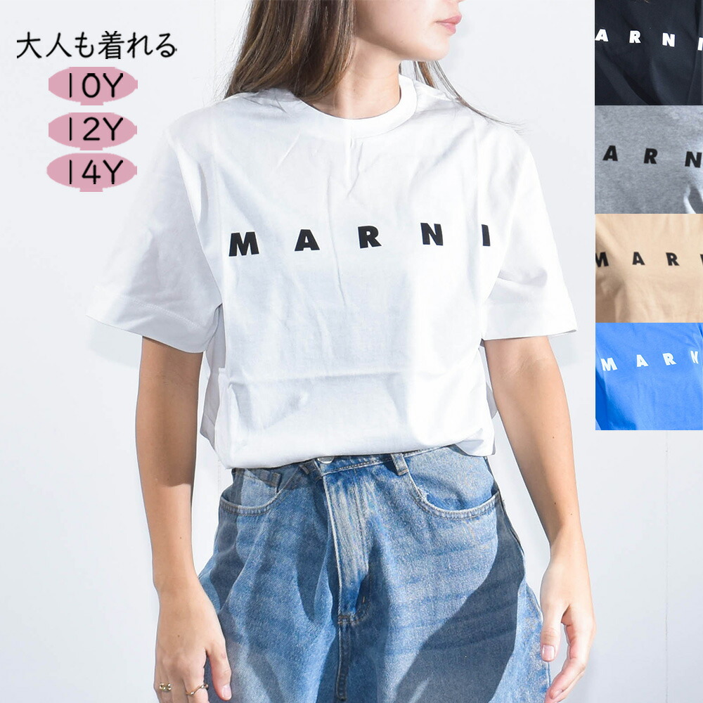 MARNI★ビッグロゴプリントTシャツ　キッズ MARNI マルニ Tシャツ キッズコレクション トップス アパレル