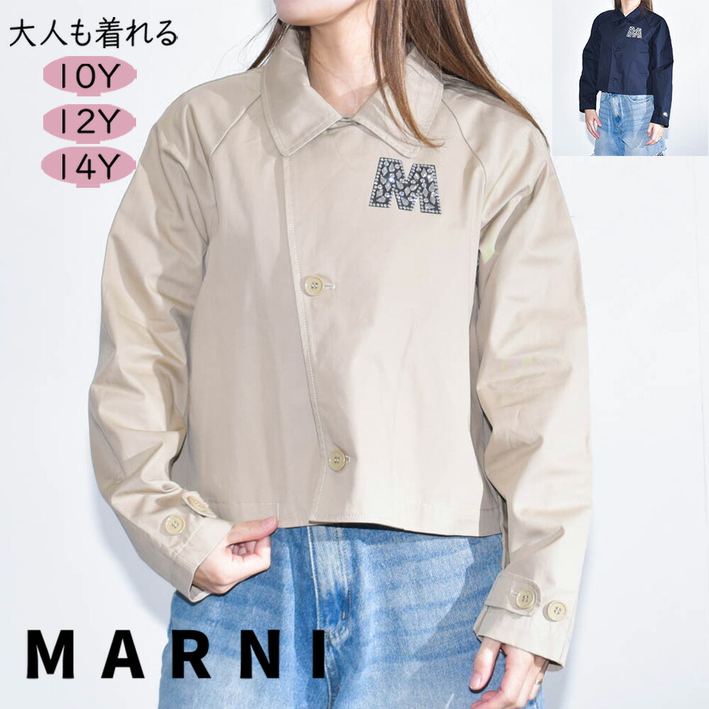 楽天市場】[送料無料]MARNI : [レディース]JACKET : GIMA0262U0
