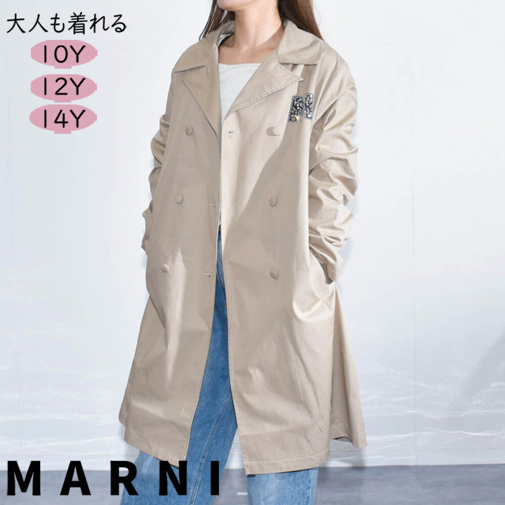 楽天市場】[送料無料]MARNI : [レディース]WAISTCOAT
