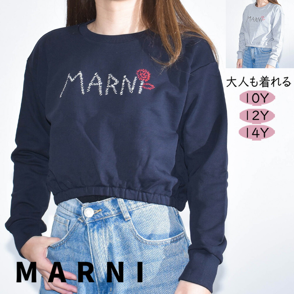 楽天市場】マルニ キッズ ロンT M01227 MARNI KIDS ロゴ 長袖