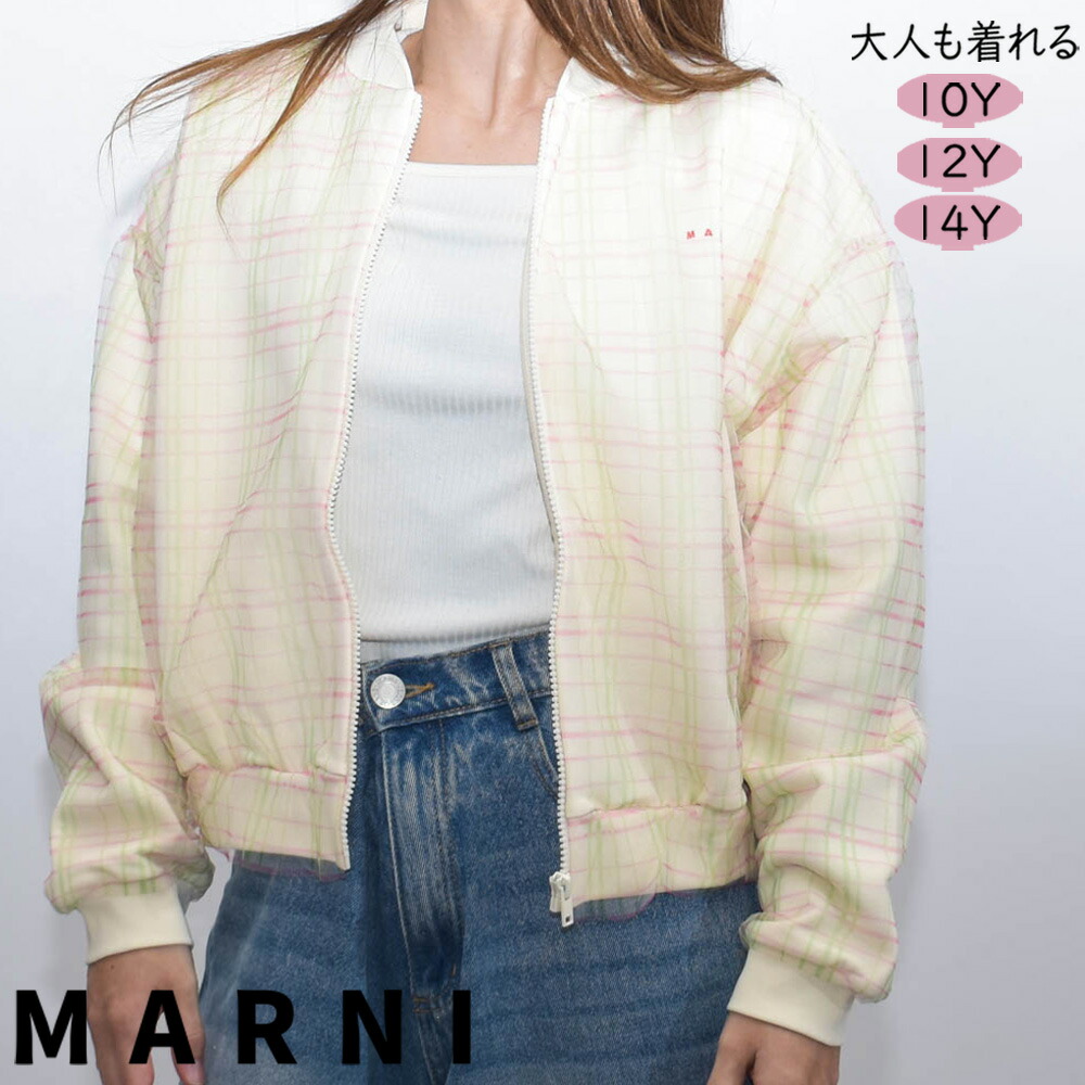 未使用　MARNI キッズ　12y 150cm アウター　マルニキッズ 楽天市場】MARNI KIDS マルニ キッズ ジャケット M01467 M00UX