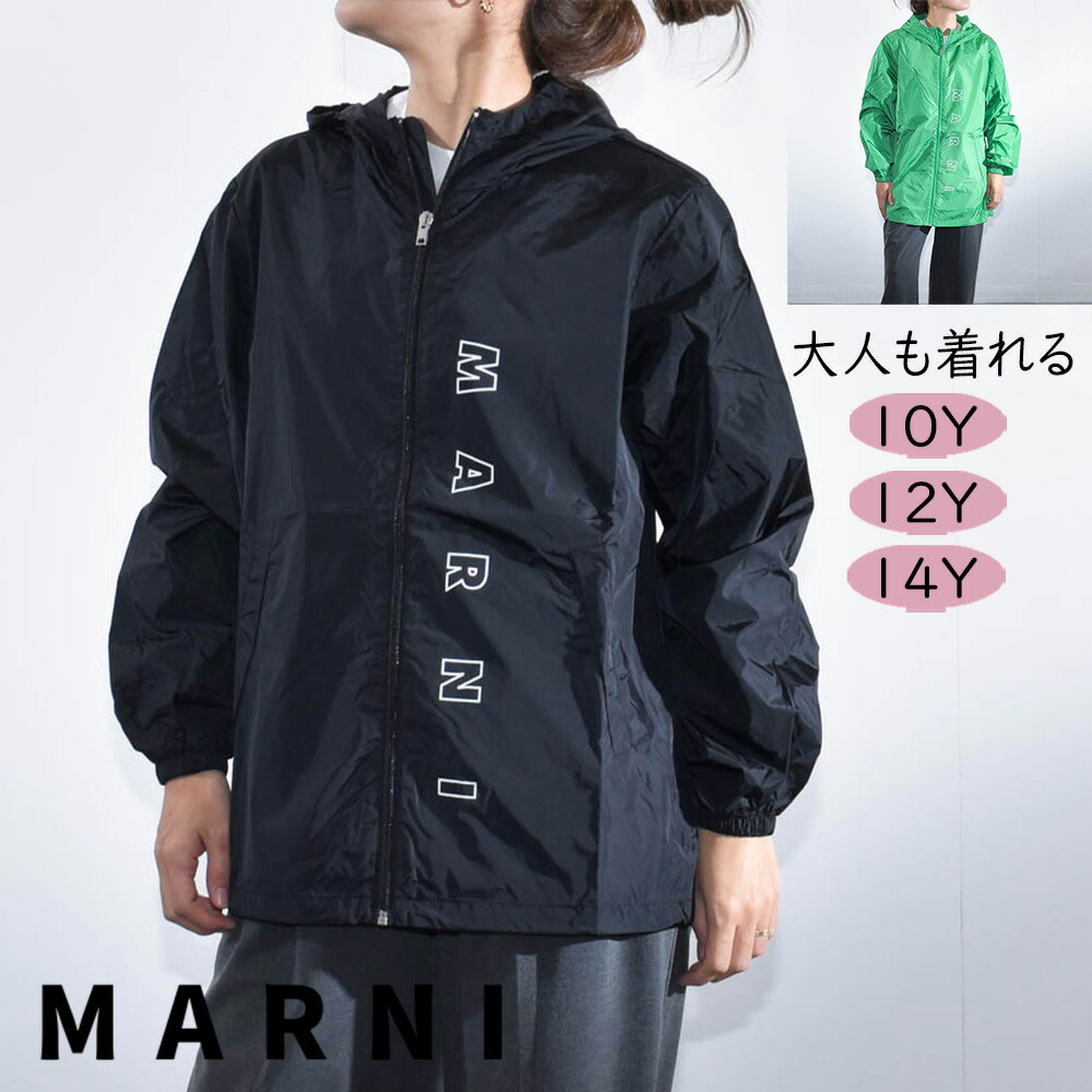 未使用品 MARNI KIDS ジャケット 14Y ブルー 楽天市場】MARNI KIDS マルニ キッズ デニムジャケット M01057