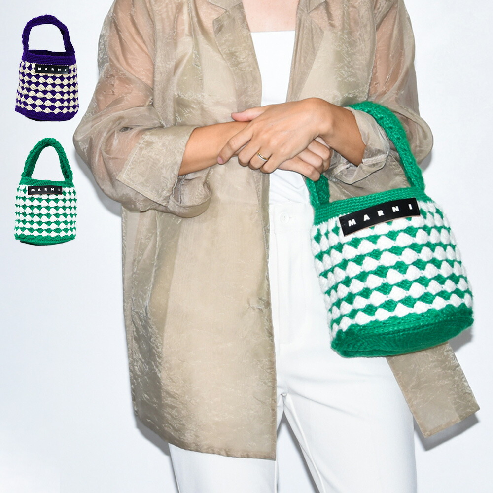 MARNI カゴ ショルダーバッグ MARNI マルニ カゴバッグ ハンドバッグ ショルダーバッグ